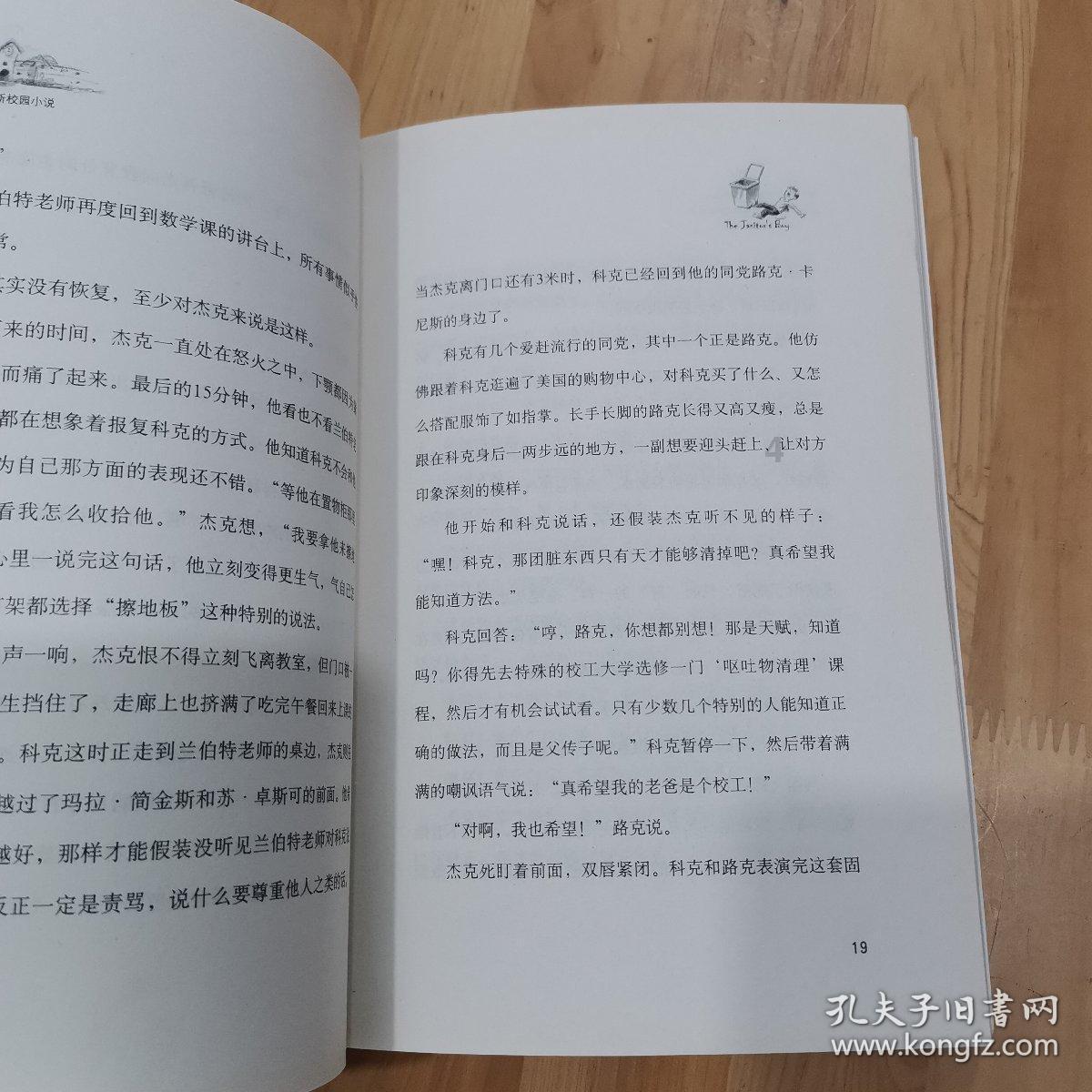 大唐无双