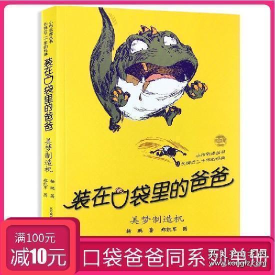 救援高中女孩
