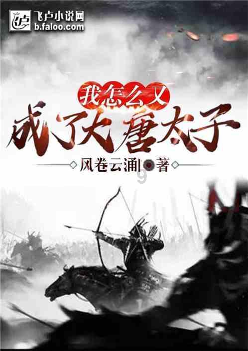 绿钻石进宝箱