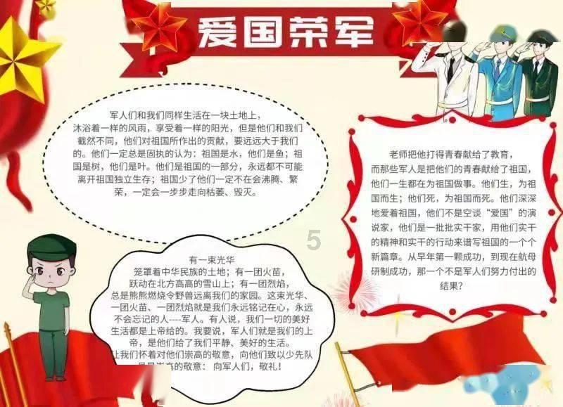 美图秀秀下载2023最新版