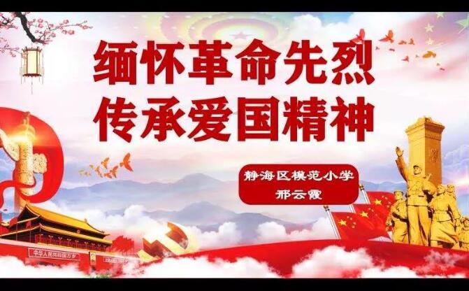 逃离神秘之屋