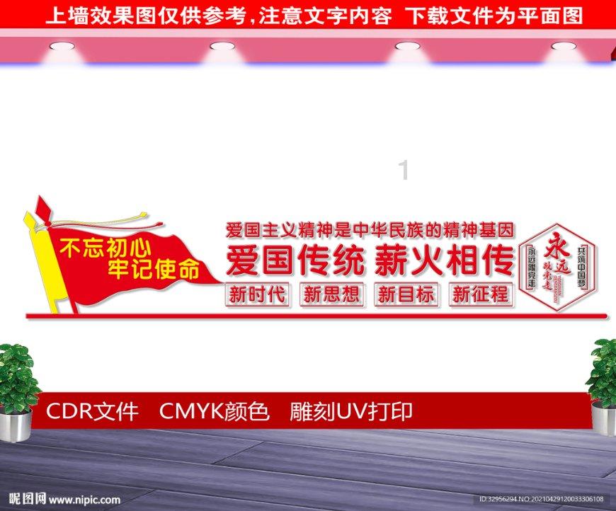 石家庄事业单位招聘考试网游戏画面