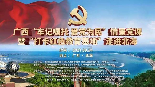 美丽乡村别墅逃生