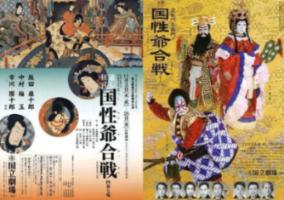 弹弹堂大冒险