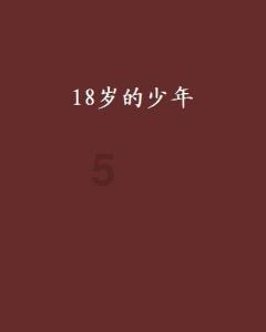“海上皇帝”张荣发:500亿赠私生子,引家族内战,便宜公司元老